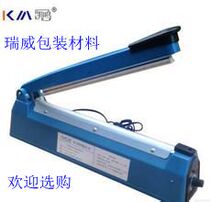 Hand pressure sealing machine Household plastic sealing film Tea sealing plastic bag Aluminum foil food bag heat sealing machine Heat shrinkable film