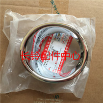 Suzuki New Ou Tuo 13 FRONT FOG LIGHT SHADE FOG LAMP COVER FOG LIGHT COVER LAMPSHADE HOUSING ORIGINAL FACTORY