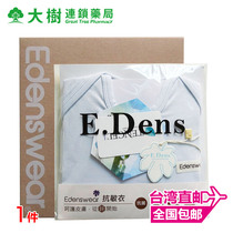 Eden Poetry Heather Cotton Baby Triangle Khae Climbing Suit Bag Fart Clothes Baby Short Sleeve Anti Sensitive Underwear Pyjamas