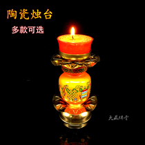 Lotus painted Candlestick home for Buddha lamp to recruit wealth for candle holder alloy long light butter grain lamp holder lamp holder lamp holder