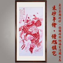  Xuanqing Pavilion cinnabar Zhong Kui portrait Taoist statue portrait Living room calligraphy and painting Town house exorcism decorative painting