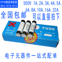 Ceramic fuse tube 10*38mm fuse 1A 2A 4A 5A 8A 10A 16A 20A 25A 32A