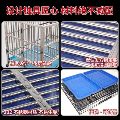 Stainless steel display cage running cage running bed folding dog cage small dog medium dog selling dog cage adjustable height