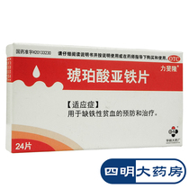 Lifelon ferrous succinate tablets 24 tablets to prevent and treat iron deficiency anemia