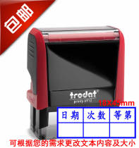  Trodat Back inking Stamp Date number of times 4912 18*45mm