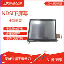 ndsi screen LCD assembly accessories IDSI accessories LCD assembly NDSL