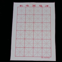 Beginner calligraphy felt pad calligraphy pad calligraphy pad wool felt cloth wool felt cloth