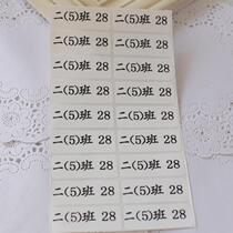 Buy 5 baby waterproof name stickers kindergarten nursery stickers children pure white blank adhesive large