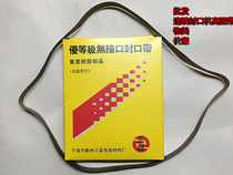 Cheap sales of all kinds of high temperature resistant non-interface sealing tape continuous film sealing machine 900 type 750*15