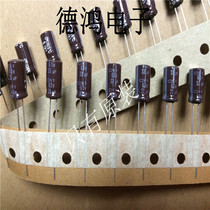 Original imported 63V33UF 6X11 Black Diamond KY series high frequency low resistance 33UF 63V Chemical