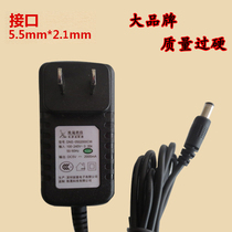 Original Zhisheng foot safety foot current 5V 2A switching power adapter charger quality assurance