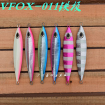 Taiwan VFOX JS 011 Spirit 210g 250g 300g JIGGING Slow Rock Iron Plate Deep Sea Iron Plate