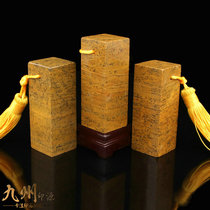 Practice seal material Seal stone Nishan Stone Seal stone Name calligraphy and painting seal Gold stone seal carving 3*3*8