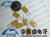 TYCO Raychem PTC straight insertion self-recovery fuse 16V 7A RGEF700 X16 GF700