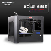 Holographic printing 3d printer high precision industrial maker space commercial education model printing mainframe