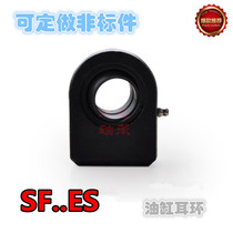 Cylinder earrings welding hydraulic rod end bearing SF20 25 30 35 40 45 50 60 70ES
