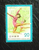 Japan Letter Pin C722 1976 31 Back to National Sports Congress Art Gymnastics Letter Pin 1 All