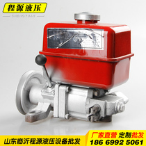 Tricycle modification dump hydraulic tipping bucket cylinder accessories tractor walking time wind five Levy Futian self-produced and sold