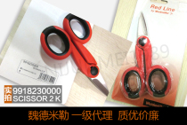 Veidemyuller SCISSOR 2 K Electrical Scissors 9918230000 Tool