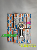 Yongxing SYX rod end joint bearing PHS6 PHS8 PHS10 PHS12 chrome-plated internal thread anti-rust fisheye