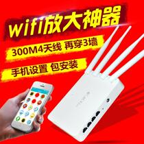 JCG Q8 wireless router relay wifi enhanced signal expansion amplifier Home wall king 300M