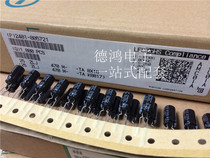 Ruby 25V470UF 8X16 ZLJ series ultra small volume high frequency low impedance 470UF 25V