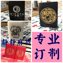  Private DIY hand-played mahjong professional customization Chess and card room corporate LOGO cartoon Mahjong gift personality customization