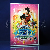Genuine trendy pop song Niu Martin Li Xiaozhen * New Solo Album DVD