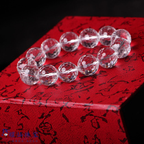 Dazzling Brazil 128 pasta white crystal bracelet male and female handstring couple gift giving certificate