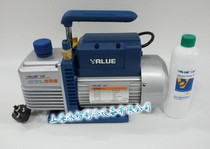 Feiyue brand vacuum pump FY-2C-N 2 liters small suction pump air conditioning and refrigeration maintenance tools