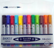 12 Color Pen Macpen 12 Color Double Head of the pen 12 Color student Painting Macpen