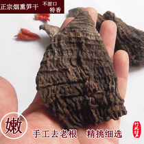 Jiangxi Jinggangshan smoked bamboo shoots Dried tender bamboo shoots pointed bamboo shoots dried winter bamboo shoots Farm bamboo shoots dried dry goods sulfur-free smoked 500 grams