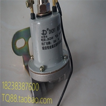 12v24V electromagnetic valve 261 copper wire gas roof truck dump truck semi-trailer top pump solenoid valve valve switch