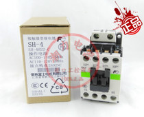 Brand new original Fuji (Changshu) electromagnetic ac contactor SH-4 AC110V 220V 380V