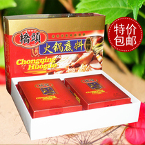 Chongqing specialty hot pot base material Qiaotou 600g(300 gx2) slightly spicy gift box buy two boxes to send 400g red soup flavor