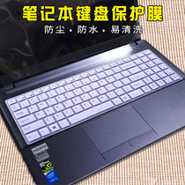 15 6 inch Shenzhou Ares T5-G4D1 G4D2 S5D1 laptop membrane keypad T6-X4D1 G4D1 S7D1 K4 K5 K6