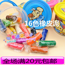 Wonderful colorful mud 16 color colored mud 8218 color Plasticine puzzle children handmade kindergarten June 1 gift