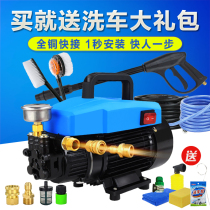 Prandi high pressure car wash machine 220v household automatic cleaning machine Portable brush car pump water gun car wash artifact