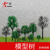 DIY handmade building sand table model material scene production model tree Ring art trunk TG pedestrian tree Finished tree