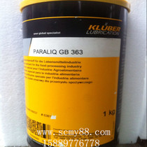 KLUBER PARALIQ GB 363 food grade grease 1kg tank