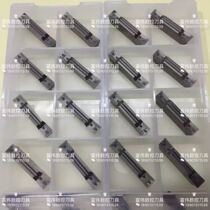 Cermet CNC blade cutting blade MGMN200-MGUN60 raise light CNC cutting blade