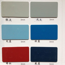 Dance ground glue PVC dense with permeable sports ground glue Dance King high grade no scratch PVC rubber ground glue dance floor