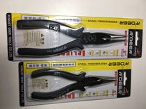 Hong Kong Feilu Guangzhou Feilu 8 inch pointed nose pliers RT328B 6 inch pointed nose pliers RT326B 6 inch oblique mouth pliers