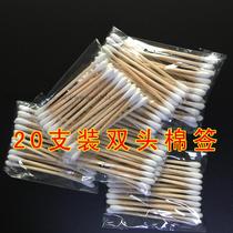 Double head wood rod cotton swab cotton stick upper makeup remover cotton sign sanitary antibacterial first aid kit accessories 20 clothes