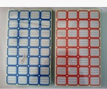 32-2 adhesive name tag labelling sample label sticker 34x28mm about 3200 sticker