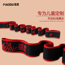 Cat degree new childrens Latin dance elastic belt professional custom dance practice for children to correct pull belt