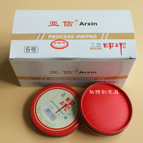 AsiaLetter No. 6 craft ink red ink pad cute ink pad fabric 058 ink red stamp seal