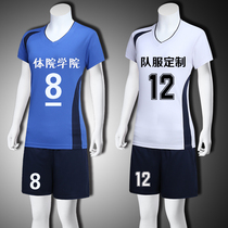 Customized volleyball uniforms uniforms set for group buying jerseys men and womens gas volleyball match jerseys quick-drying short-sleeved volleyball jerseys