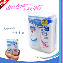 Hotel hotel rooms paid travel storage Wash bag set box Business trip gift annual meeting promotion