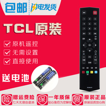 Original TCL Iqiyi LCD 3D cloud TV RC260JC11 RC260JCI1 RC260JCl1 remote control